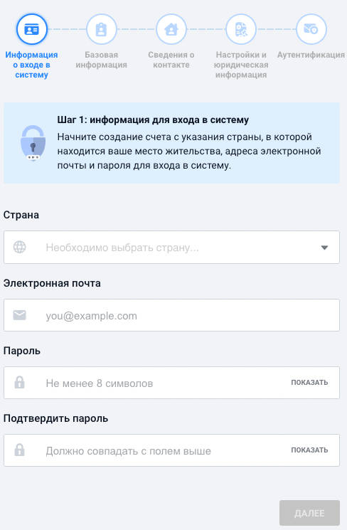 Pinnacle регистрация