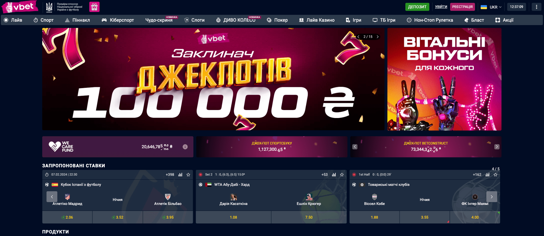 Vbet главная